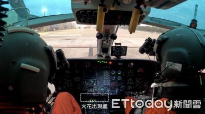 空勤總隊直升機「駕駛艙冒煙」 運安會:電線長期磨損短路