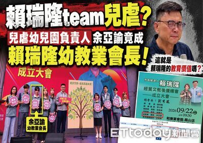 罵錯不道歉、虐童爭議又神隱　柯志恩競辦轟賴瑞隆傲慢：全員裝瞎