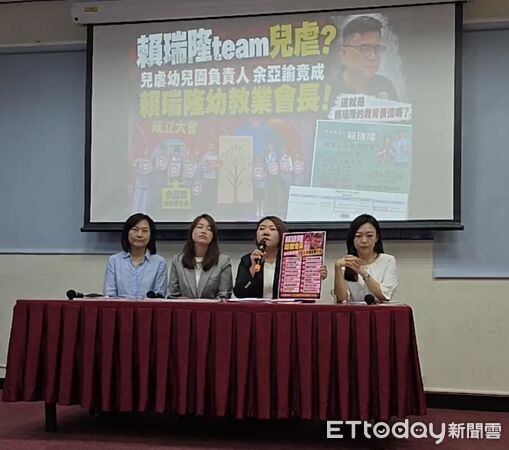 [新聞] 膠帶捆手成「哆啦A夢」　虐童幼兒園負責人遭爆成賴瑞隆後援 - 八卦 - PTT.BEST 批踢踢爆文 2