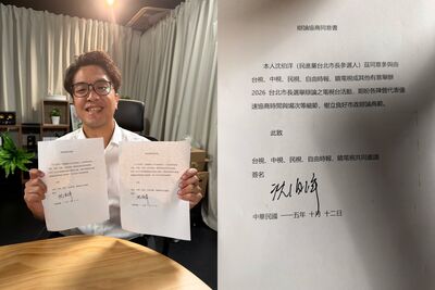 辯論同意書簽了！網見沈伯洋「表情有亮點」：Why