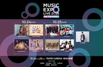 日本大型音樂節首度海外公演　日韓女團限定合作舞台曝光