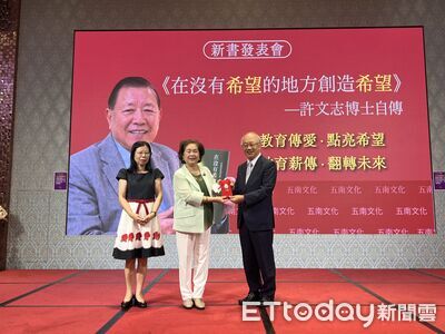 「點亮希望翻轉未來」　許文志自傳發表會捐70萬助弱勢學子