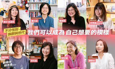影/跨領域、跨世代女力挺! 林郁婷:蘇巧慧在人生低潮給最大關心