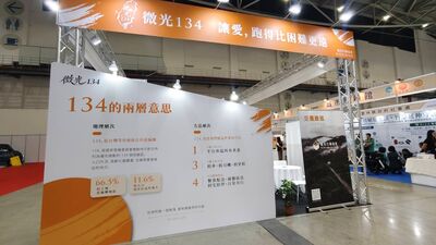 捐車、捐司機、捐里程　串聯企業打造偏鄉交通網