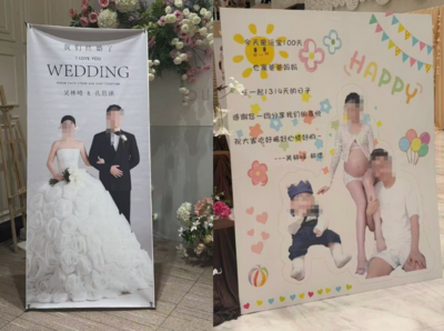 時間魔術師！他飯店「樓下娶妻」樓上與另女辦百日宴　兩家爆衝突