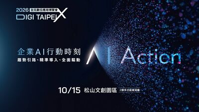 2027生意怎麼做 Google、LINE與人氣創作者10/15免費分享企業成長實戰