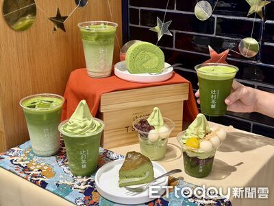辻利茶舗「買1送1」限定6天 加碼全系列飲品88折