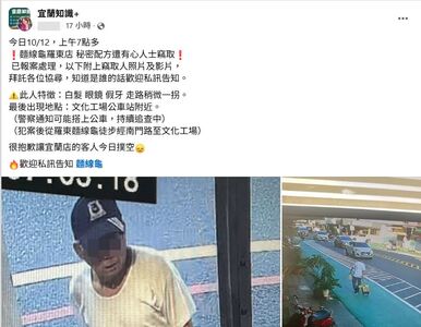羅東知名「麵線龜」獨家配方遭竊　藍帽男非熟客疑預謀犯案