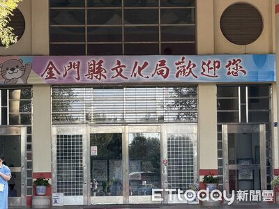 謝和弦金門演唱會場地被喊卡　文化局駁：未正式申請何來取消