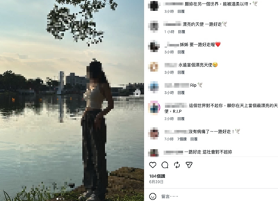 25歲女遭尾隨殺害「最後貼文惹淚」!親友慟:這世界對不起妳