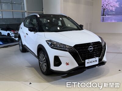 69.9萬！台灣Nissan新休旅、房車開賣　Kicks、Sentra外觀內裝都升級