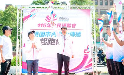 全運會桃園市聖火傳遞啟動 張善政邀市民共迎運動盛會