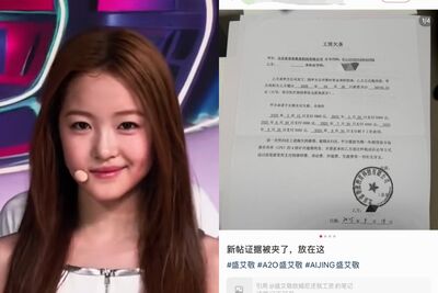 李秀滿新女團小寶兒出道捲風波! 父母遭爆「長期欠薪」負債千萬