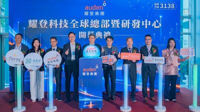 耀登科技新總部暨研發中心落成 深化6G與低軌衛星布局
