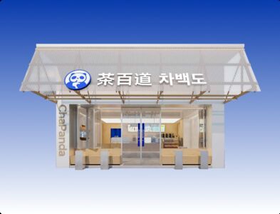 茶百道涉IPO造假　遭香港證監會勒令停牌