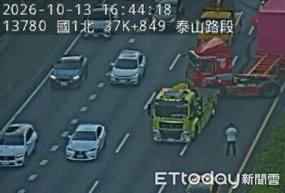 快訊/下班注意!國1林口聯結車自撞「折甘蔗」 車流回堵7公里