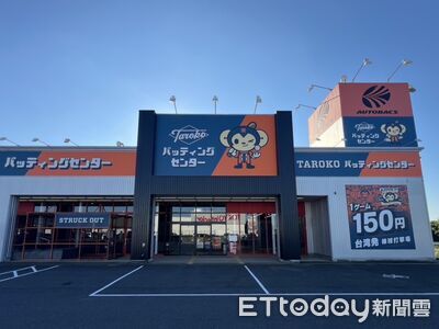 大魯閣進軍日本!千葉、宇都宮雙店開幕 海外布局首階段目標達成