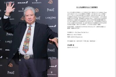 洪金寶突發聲明切割前代表! 「終止所有瓜葛」強調:未授權不負責