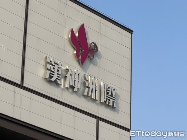 ▲▼漢神洲際。（圖／記者許權毅攝）