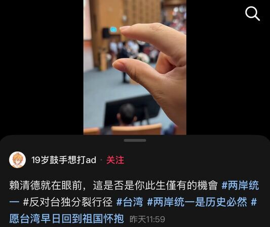 [新聞] 陸生「捏賴清德」遭驅逐已離境　台大：尊 - 八卦 - PTT.BEST 批踢踢爆文
