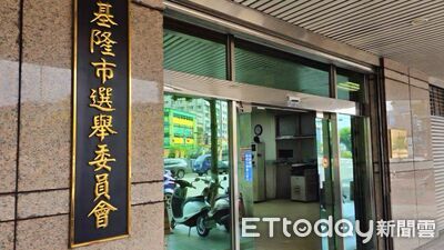 基隆276人角逐157里長!僅1人資格不符 10/23抽籤決定號次