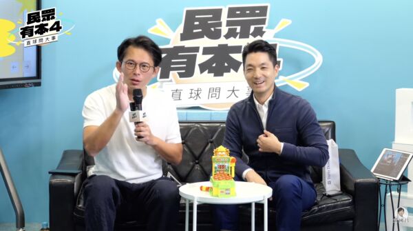 ▲▼黃國昌、蔣萬安合體直播,徐巧芯、羅智強出手抖內。(圖/翻攝自YouTube/黃國昌)
