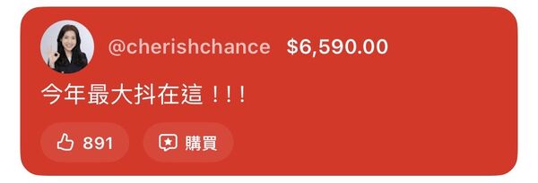 ▲▼黃國昌、蔣萬安合體直播,徐巧芯、羅智強出手抖內。(圖/翻攝自YouTube/黃國昌)