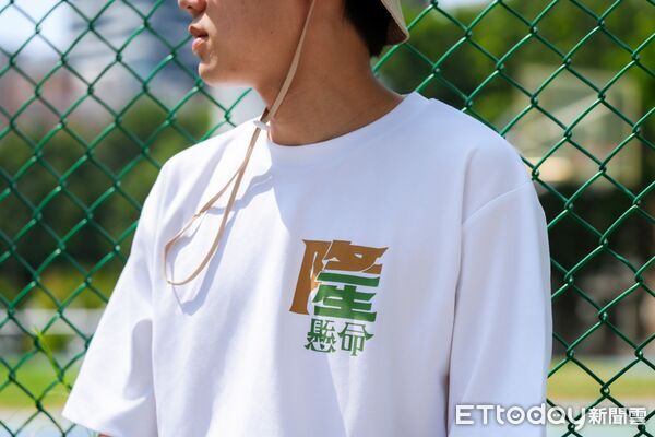 ▲▼ 「百變隆隆」穿上身！賴瑞隆3款限量潮T亮相　10/17競總成立首發。（圖／記者賴文萱翻攝）