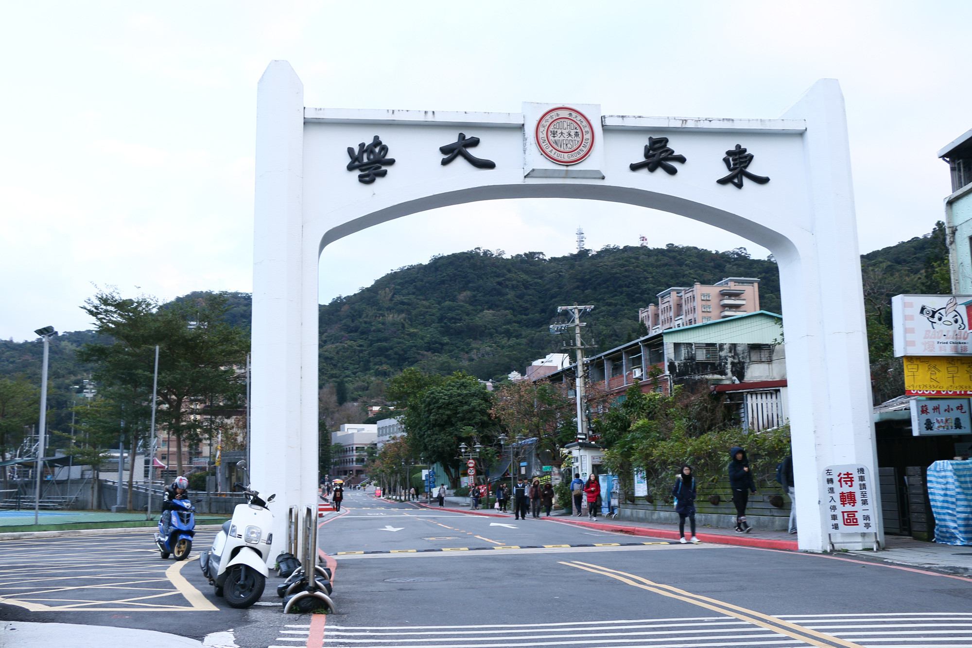 東吳大學（圖／記者周宸亘攝）