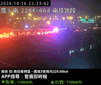 快訊／國道「5車連環撞」一片紅燈海　塞成停車場！