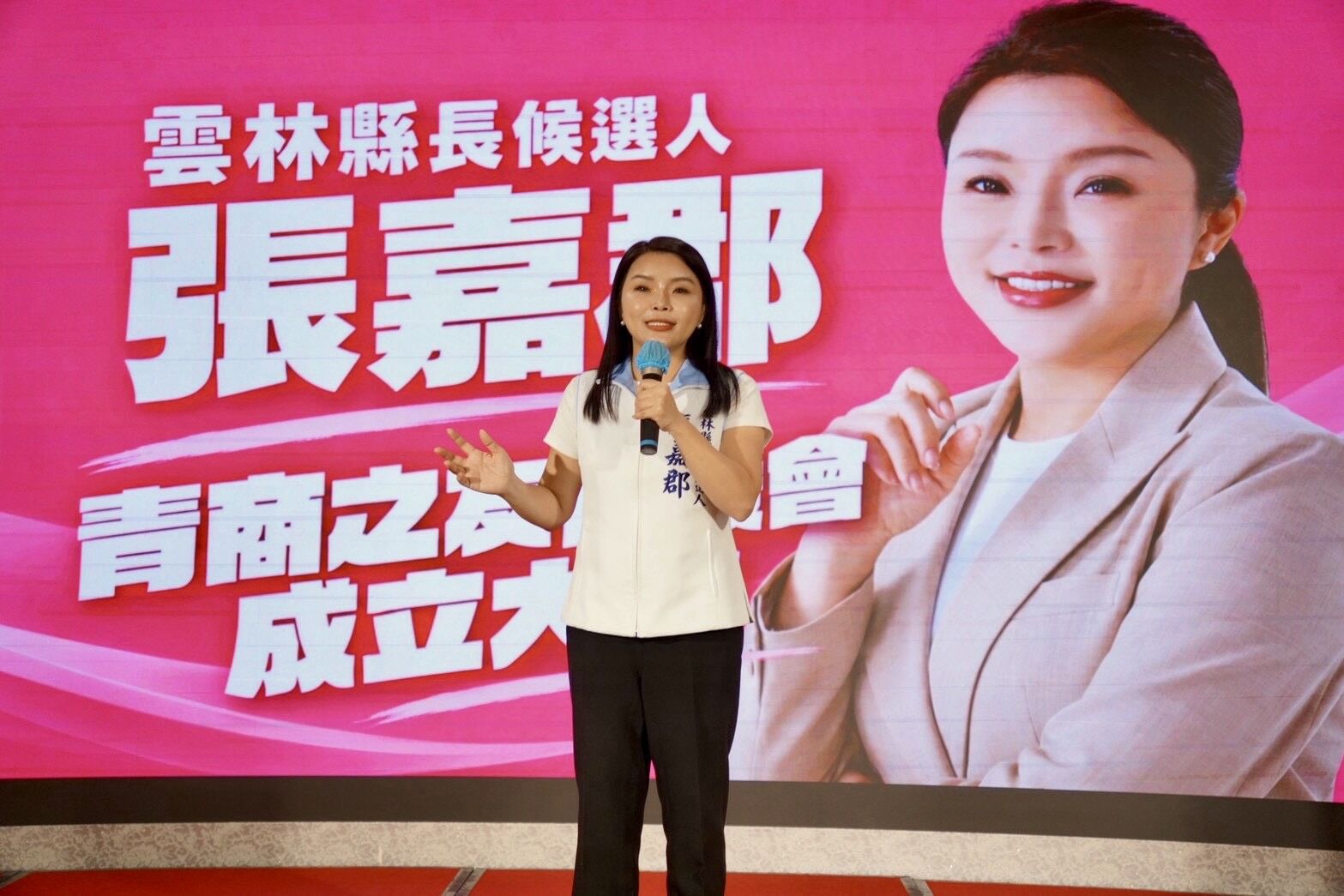 青商之友後援會成立！張嘉郡端出「青年六大政策」每年加碼1億預算、力挺雲青發展