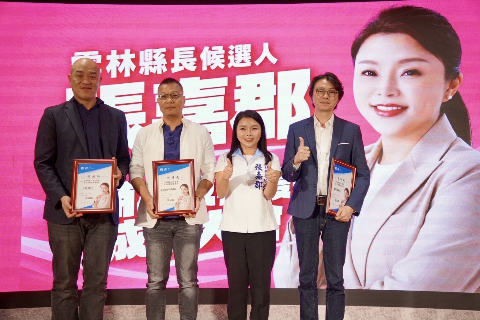 ▲▼ 張嘉郡,雲林,縣長,青年政策,青商,後援會,返鄉,創業,青商之友。（圖／雲林縣長候選人張嘉郡競選辦公室提供）