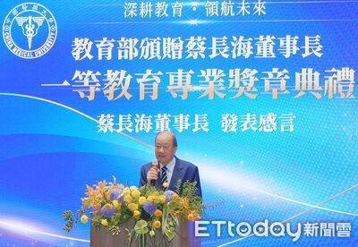40年深耕教育！布局AI智慧醫療　蔡長海獲一等教育專業獎章