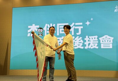 黃世杰青商後援會成立　喊話桃園產業布局失先機升級快迎頭趕上