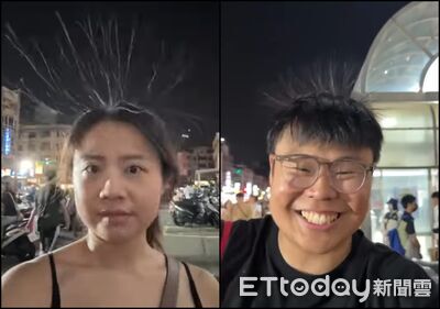 戶外走動「頭髮突豎起」照片笑翻　氣象粉專解釋原因：快檢查