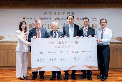 中央大學攜四企業投入6千萬 培育前瞻PCB人才