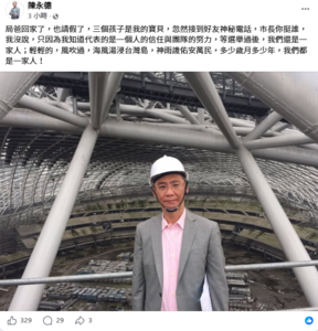 北市民政局長深夜發文「局爸請假了」 選前一句話藏玄機!