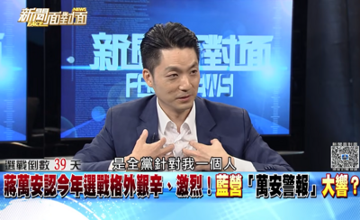 一人拉全黨變「全黨救一人」　蔣萬安坦言選情危急