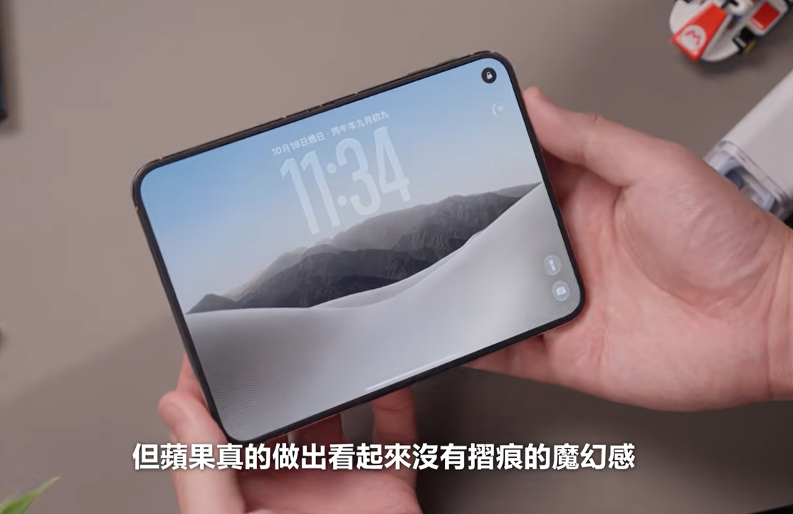 ▲▼Joeman開箱iPhone Duo 狂讚「手機界超跑」卻揪出5大缺點。(圖/翻攝自YouTube/Joeman)