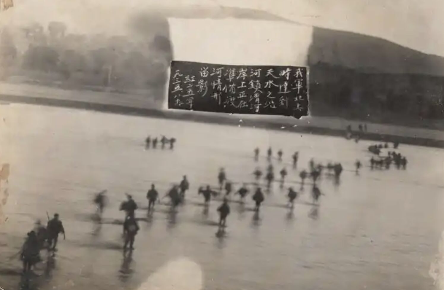 ▲紅軍長征,1935年紅二十五軍渡過渭河。(圖/翻攝新華社)