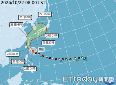 LIVE/17縣市明午前達停班課標準 氣象署最新說明