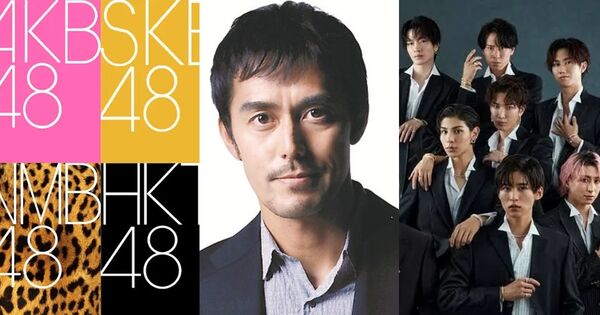 ▲▼日本娛樂網站大停擺！不只阿部寬　STARTO、AKB48連不上。（圖／翻攝自日網）