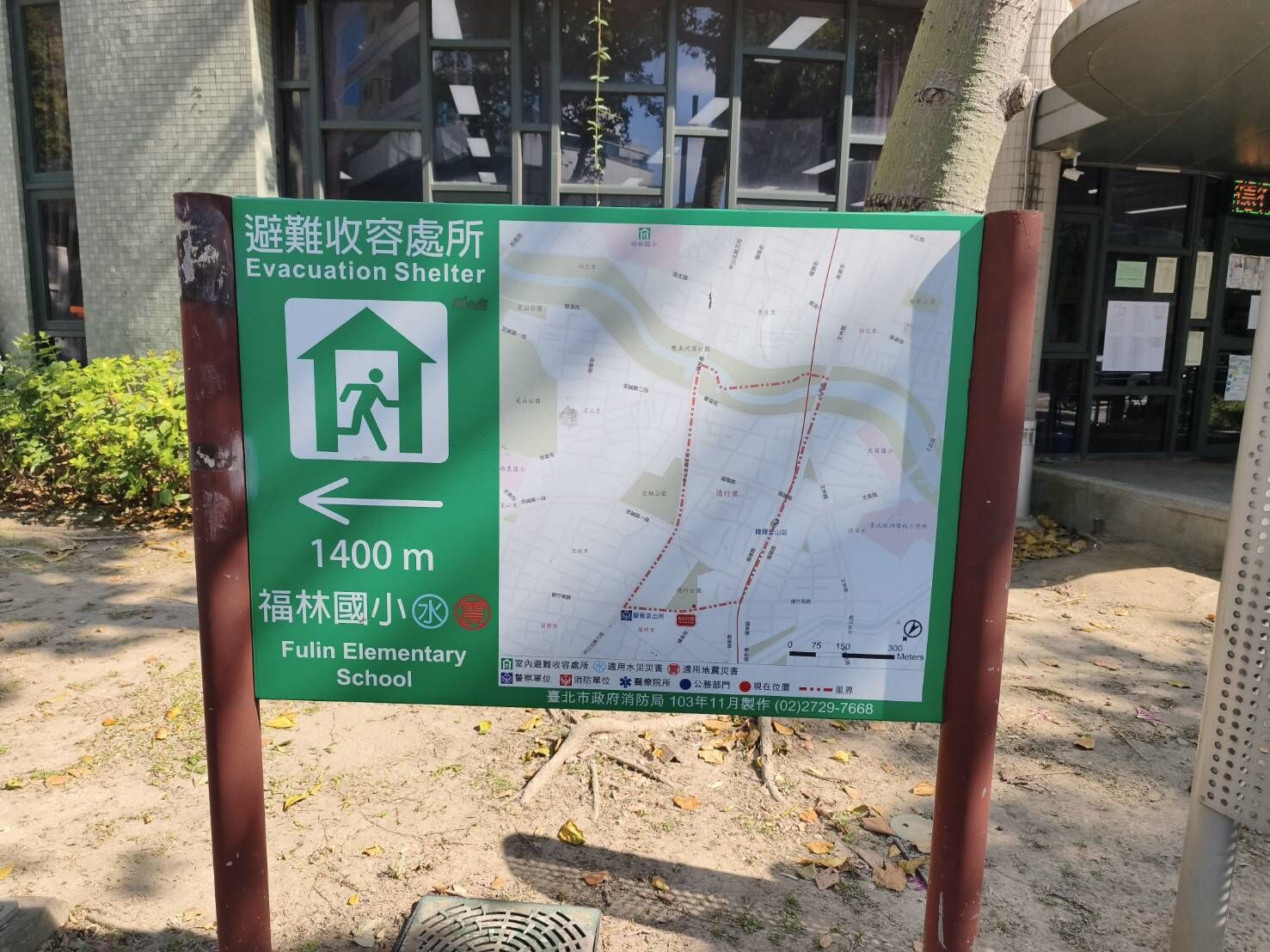 北市避難指標12年未更新 陳怡潔爆：民眾躲水災竟要過河走1.4公里