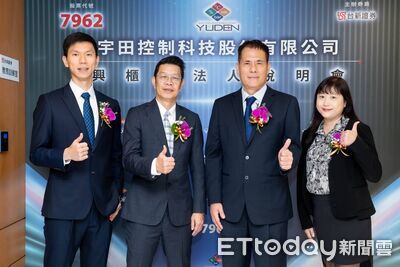 宇田控制23日登興櫃　AI液冷、半導體設備雙引擎攻高階感測商機