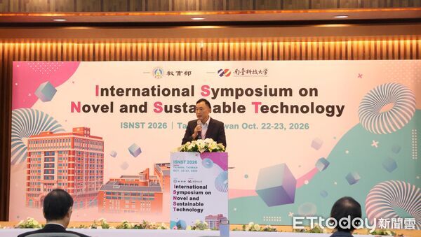 ▲南臺科大舉辦2026第二十四屆創新與永續科技國際研討會，邀集台灣、日本、菲律賓、印度及越南等地學者與產業代表交流。（記者林東良翻攝，下同）