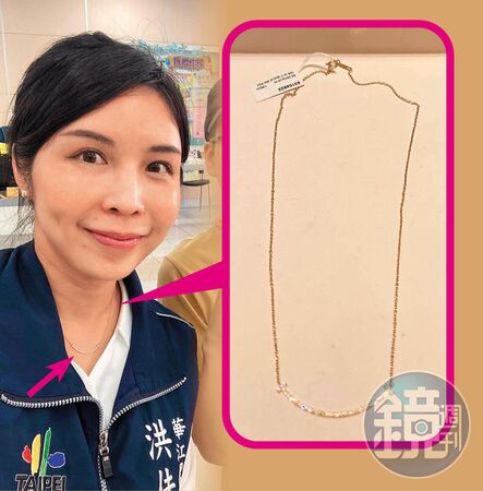 林勝東曾經贈送洪佳君Tiffany項鍊(圖)當生日禮物,隔年又送手鍊,總價超過20萬元。洪佳君多次佩戴林勝東送的Tiffany項鍊出席公開活動。(翻攝洪佳君臉書/讀者提供)