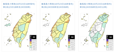 快訊／16地區明天仍達停班課標準　最新風雨預測公布