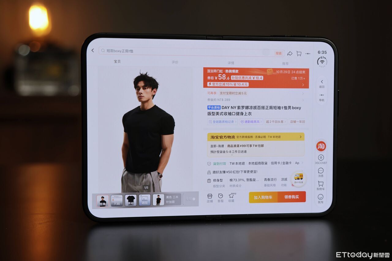 ▲▼ iPhone Duo,Duo,iPhoneDuo 。(圖/記者蘇晟彥攝)