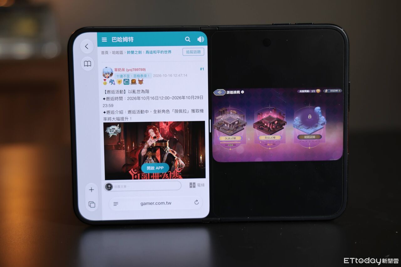 ▲▼ iPhone Duo,Duo,iPhoneDuo 。(圖/記者蘇晟彥攝)