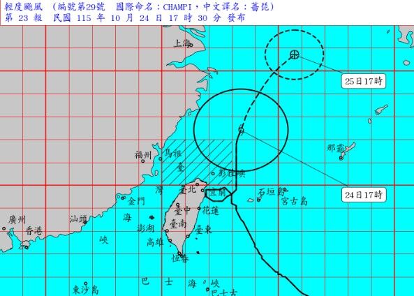 薔琵颱風全台逾34萬戶停電！晚間最新數字曝 新北8704戶仍沒電